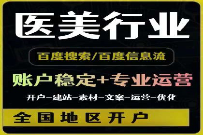 百度推广价格调整：看这家公司如何逆袭
